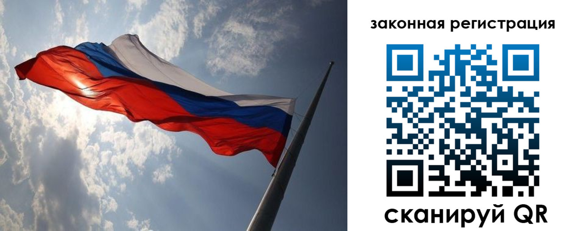 прописка ребенка в Питкяранте