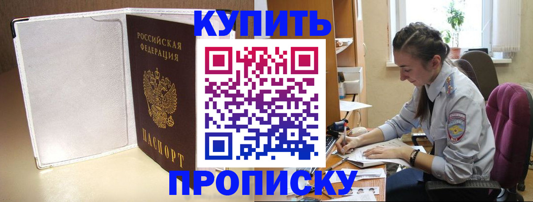 миграционный учет в Питкяранте